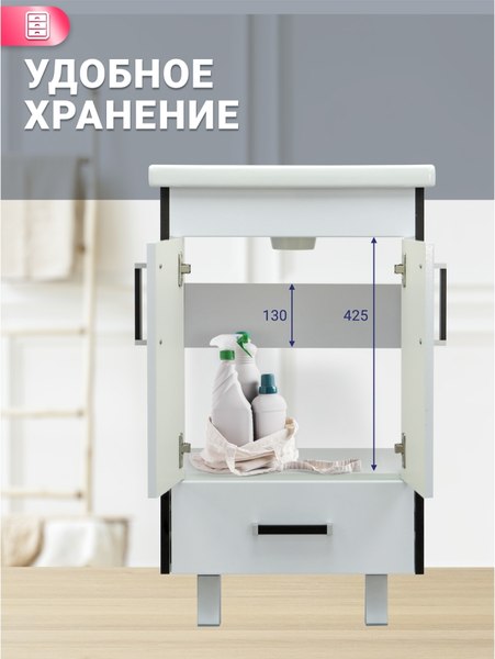 Купить Тумба под умывальник Doratiz Астра 50 / 9911.053 в Минске