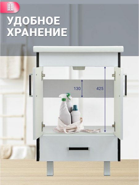 Купить Тумба под умывальник Doratiz Астра 60 / 9911.054 в Минске