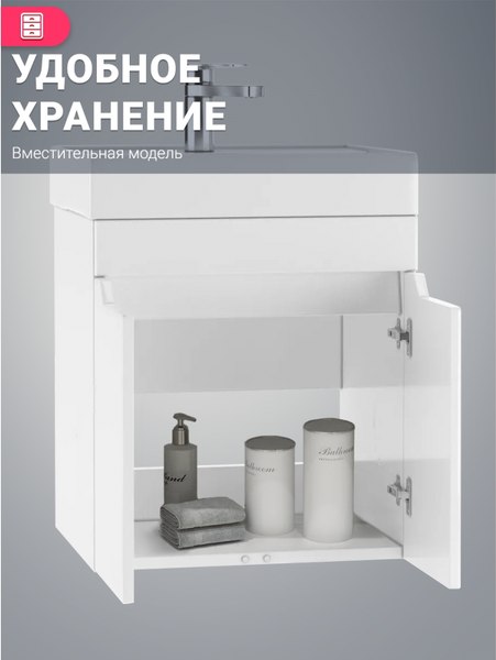 Купить Тумба под умывальник Doratiz Аква смайл 50 / 9911.198 в Минске