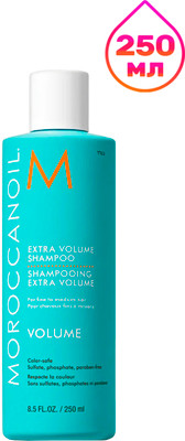 Шампунь для волос Moroccanoil Frizz Control Shampoo