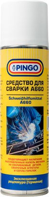 Средство антипригарное для сварки Pingo А660 / 95050-2 (335мл) - 
