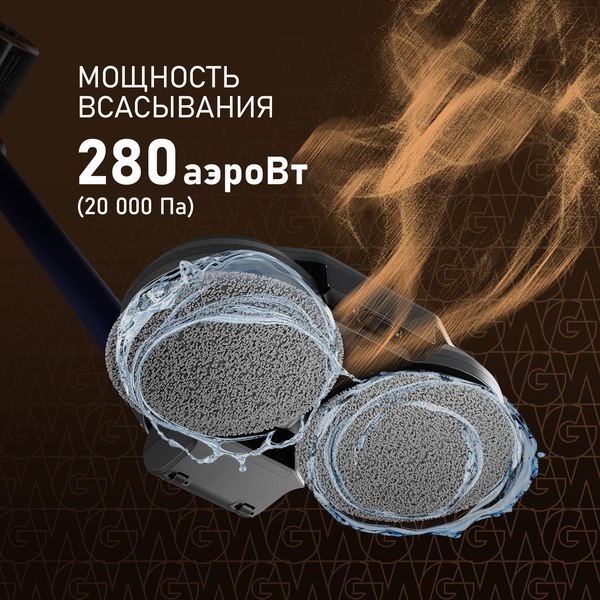 Купить Вертикальный пылесос Weissgauff V16 BLDC 250 Turbo Wet&Dry в Бобруйске