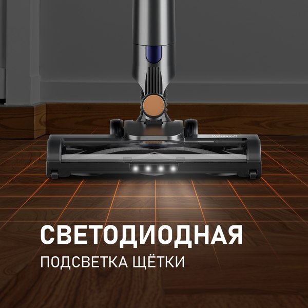 Купить Вертикальный пылесос Weissgauff V16 BLDC 250 Turbo Wet&Dry в Бобруйске