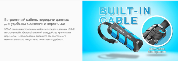 Внешний жесткий диск A-data SC740 USB3.2 Gen2 2TB (SC740-2000G-CBU)