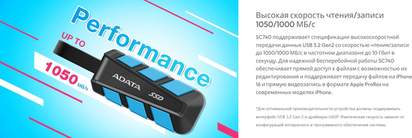 Внешний жесткий диск A-data SC740 USB3.2 Gen2 2TB (SC740-2000G-CBU)