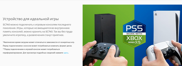 Внешний жесткий диск A-data SC740 USB3.2 Gen2 2TB (SC740-2000G-CBU)