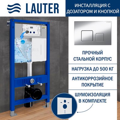 

Инсталляция для унитаза, 21901002 с кнопкой 219701F