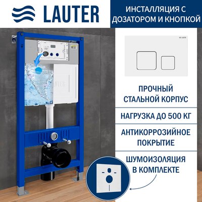 

Инсталляция для унитаза, 21901002 с кнопкой 219702F