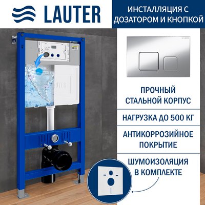 

Инсталляция для унитаза, 21901002 с кнопкой 219703F