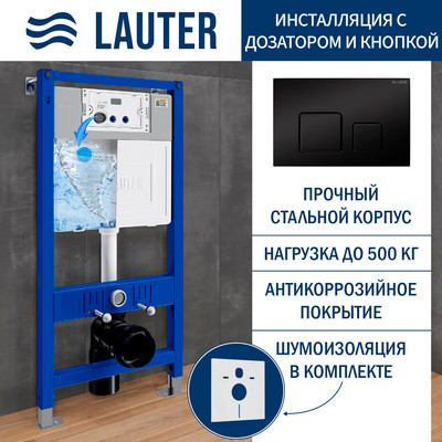 

Инсталляция для унитаза, 21901002 с кнопкой 219704F