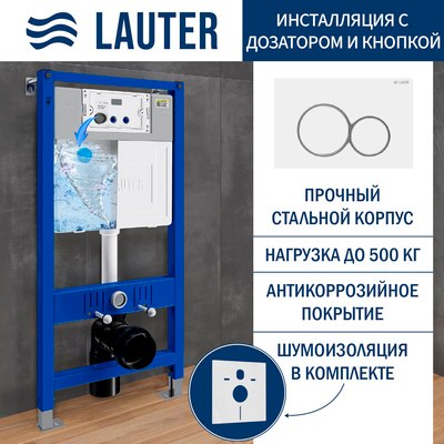 

Инсталляция для унитаза, 21901002 с кнопкой 219702E