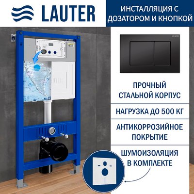 

Инсталляция для унитаза, 21901002 с кнопкой 219704J