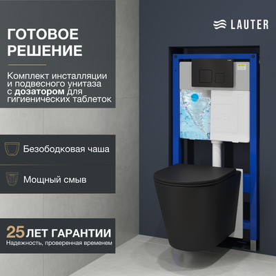 Унитаз подвесной с инсталляцией