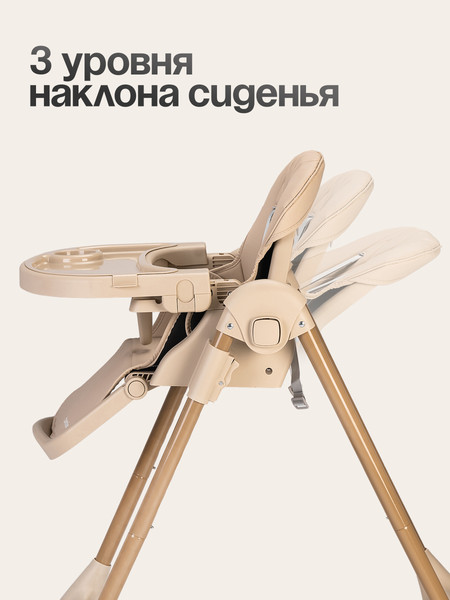 Купить Стульчик для кормления Tomix Lucky V2 / HA-028V2  