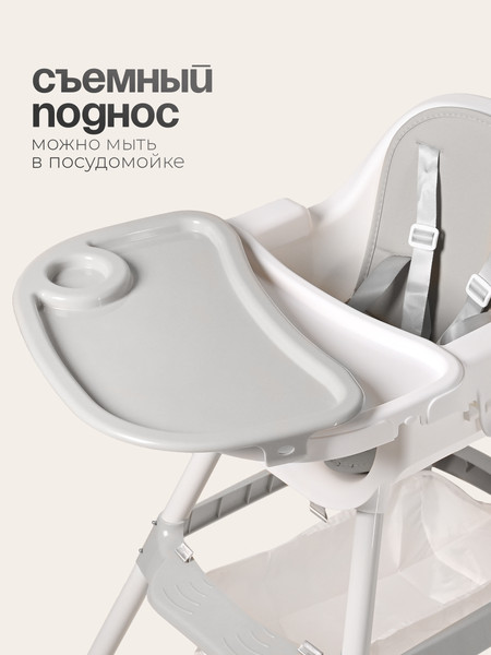 Купить Стульчик для кормления Tomix Meal / HB-6808  