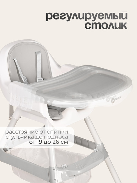Купить Стульчик для кормления Tomix Meal / HB-6808  
