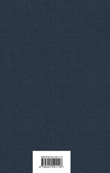 Набор книг Эксмо Шоколад. Ежевичное вино, твердая обложка (Харрис Джоанн)
