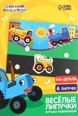 Развивающая игра Синий трактор Изучаем транспорт / 10380641 - 