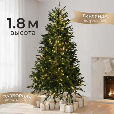 

Ель искусственная, Уральская с гирляндой