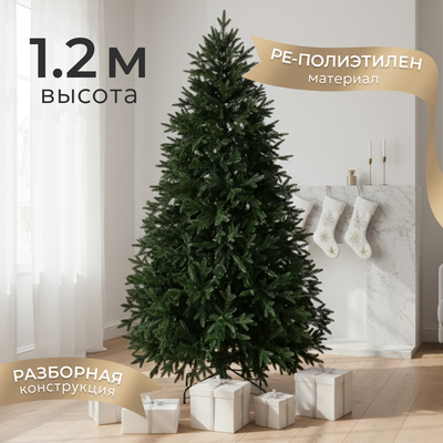 

Ель искусственная, Лесная