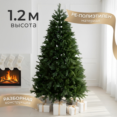 

Ель искусственная, Европейская