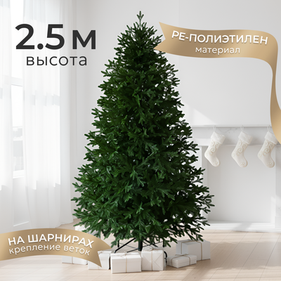 

Ель искусственная, Свердловская