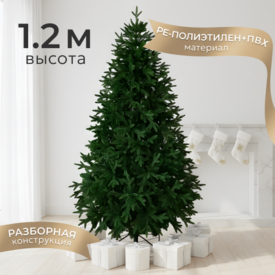 

Ель искусственная, Екатерина