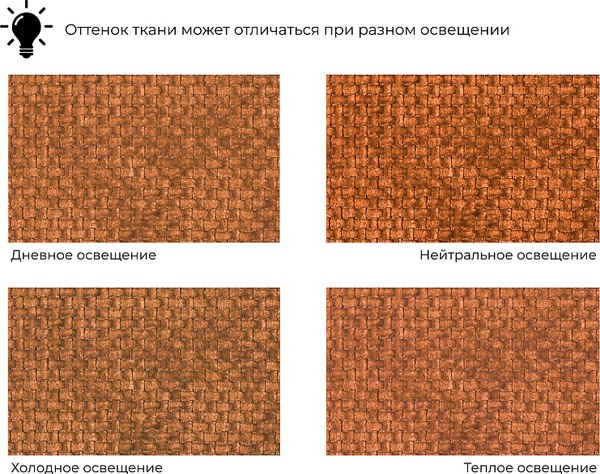 Купить Кресло мягкое Лига Диванов Лига-072 / 131027 в Борисове