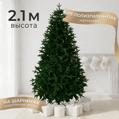 

Ель искусственная, Екатерина