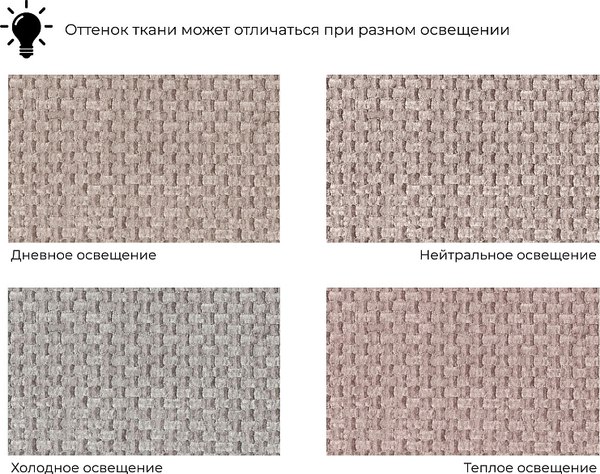 Купить Кресло мягкое Лига Диванов Лига-072 / 131029 в Борисове