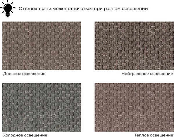Купить Кресло мягкое Лига Диванов Лига-072 / 131030 в Солигорске