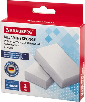 

Набор губок хозяйственных, Basf Меламиновые 606892