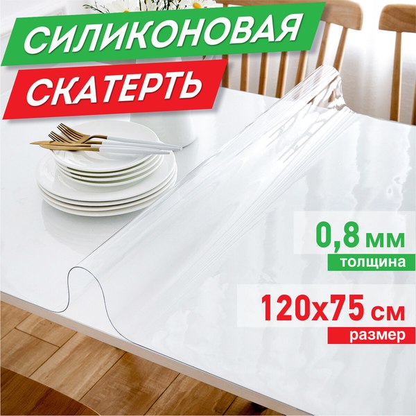 Пленка защитная для стола Daswerk 607879