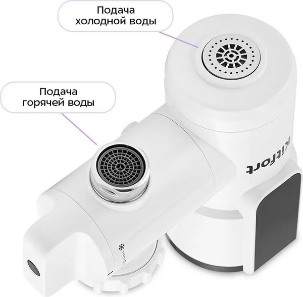 Купить Проточный водонагреватель Kitfort КТ-6525 в Молодечно