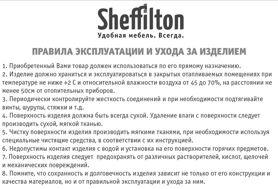 Сиденье для стула Sheffilton SHT-ST56 (белый) — фото 3