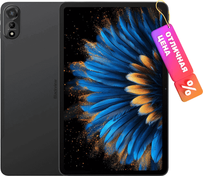 Планшет Blackview Mega 2 8GB/256GB с чехлом и аксессуарами / BVMEGA2 (серый) - 