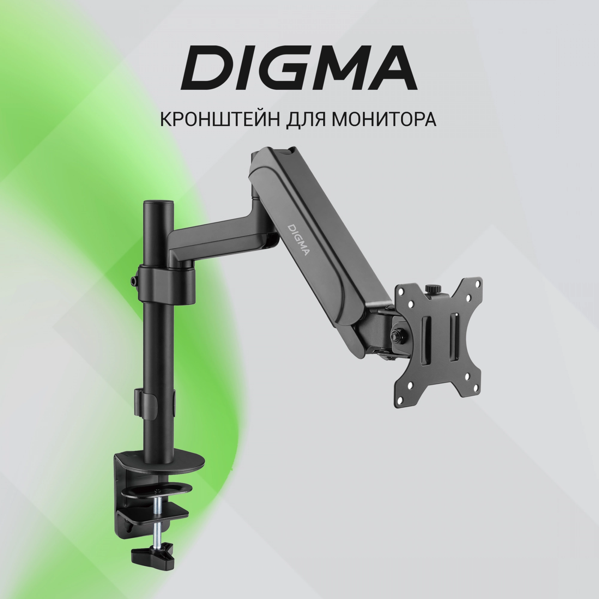 Кронштейн для монитора Digma D-MM201 (черный) — фото 2