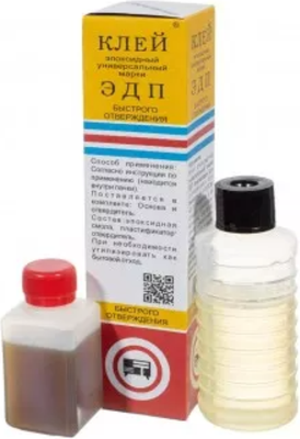 Клей No Brand ЭДП эпоксидный универсальный (45г) -