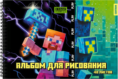 Альбом для рисования Centrum My Game / 76781 -
