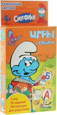 

Развивающие карточки, Смурфики. Игры с буквами