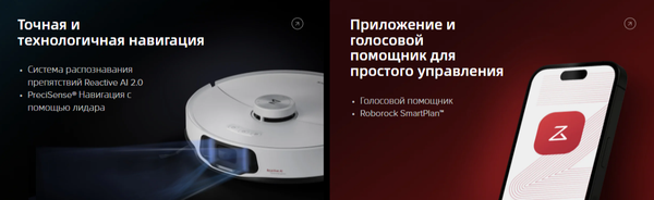 Купить Робот-пылесос Roborock S8 MaxV Ultra / S8MVU02-02 в Бобруйске