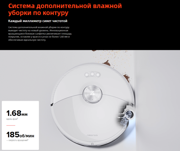 Купить Робот-пылесос Roborock S8 MaxV Ultra / S8MVU02-02 в Бобруйске