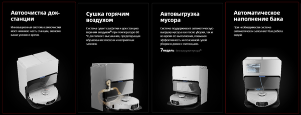 Купить Робот-пылесос Roborock S8 MaxV Ultra / S8MVU02-02 в Бобруйске