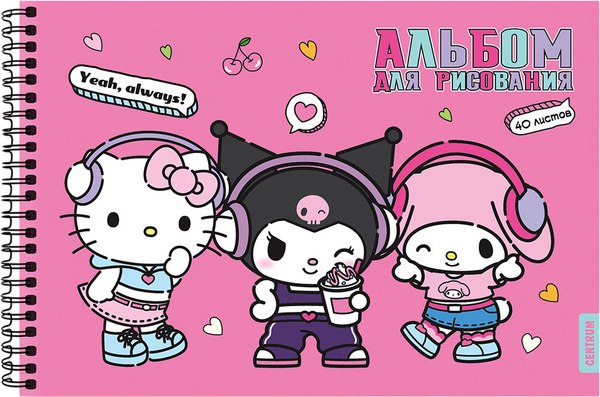 Альбом для рисования Centrum Hello Kitty and friends / 76785