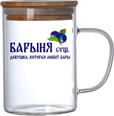 

Кружка, Черника / D1G8045H-S3-450