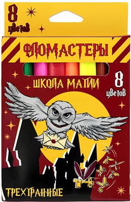 

Фломастеры, Школа Магии / 77218