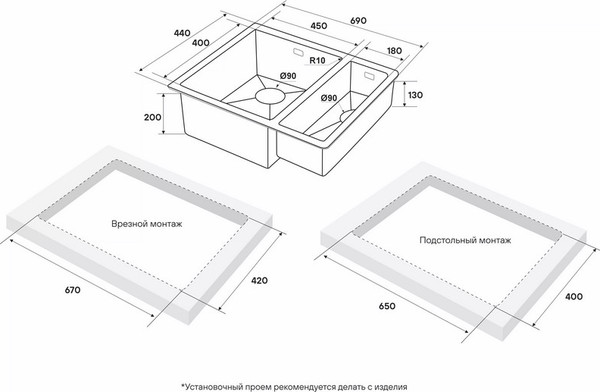 Мойка кухонная Paulmark PM226944-GML