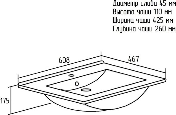 Купить Тумба с умывальником Runo Палермо 60 + Teffy 60 в Бобруйске