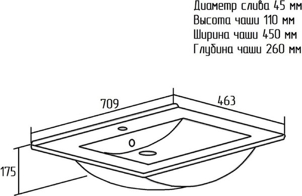 Купить Тумба с умывальником Runo Палермо 70 + Teffy 70 в Барановичах