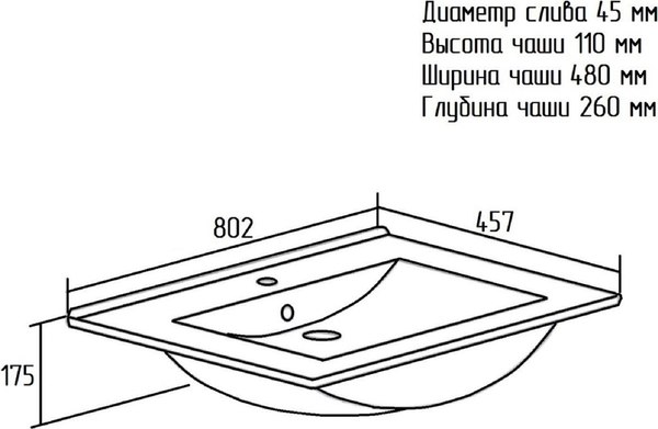 Купить Тумба с умывальником Runo Палермо 80 + Teffy 80 в Молодечно